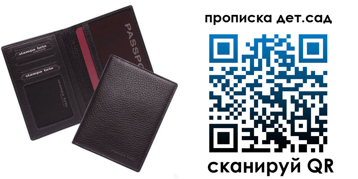 миграционный учет в Курчатове